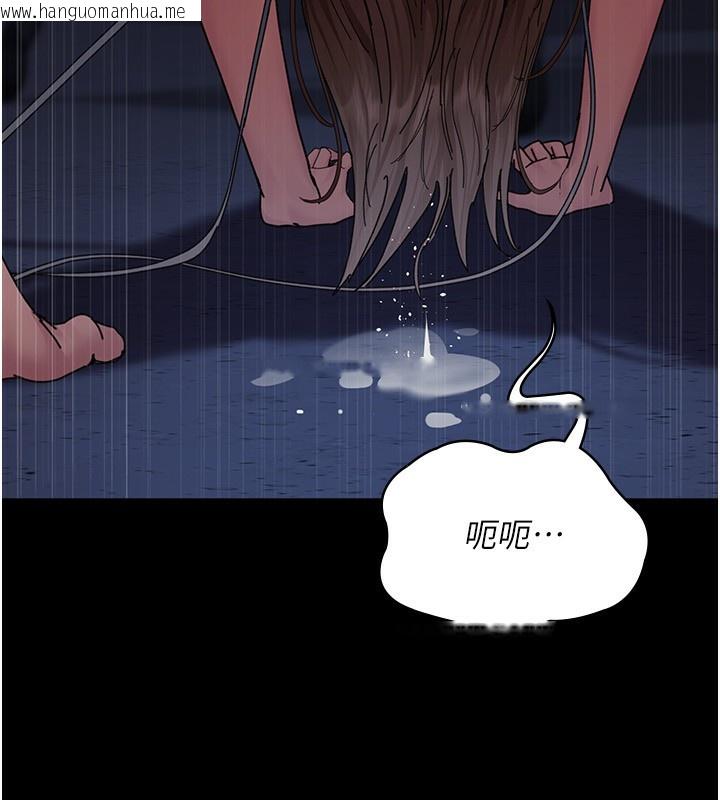 韩国漫画夜间诊疗室韩漫_夜间诊疗室-第111话-自己戴上项圈的母狗在线免费阅读-韩国漫画-第13张图片