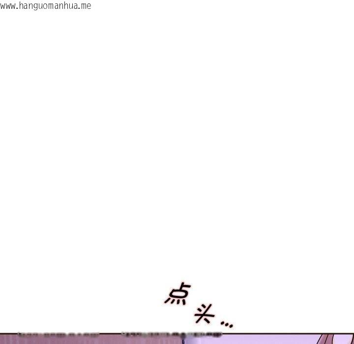 韩国漫画重生之长枪无敌韩漫_重生之长枪无敌-第61话在线免费阅读-韩国漫画-第122张图片