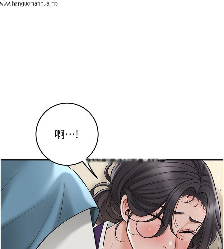 韩国漫画花容湿色:取花点韩漫_花容湿色:取花点-第58话-无法被理解的秘密…在线免费阅读-韩国漫画-第92张图片