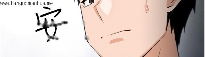 韩国漫画我的掌上明珠韩漫_我的掌上明珠-第14话-代理爸爸亲身指导在线免费阅读-韩国漫画-第16张图片