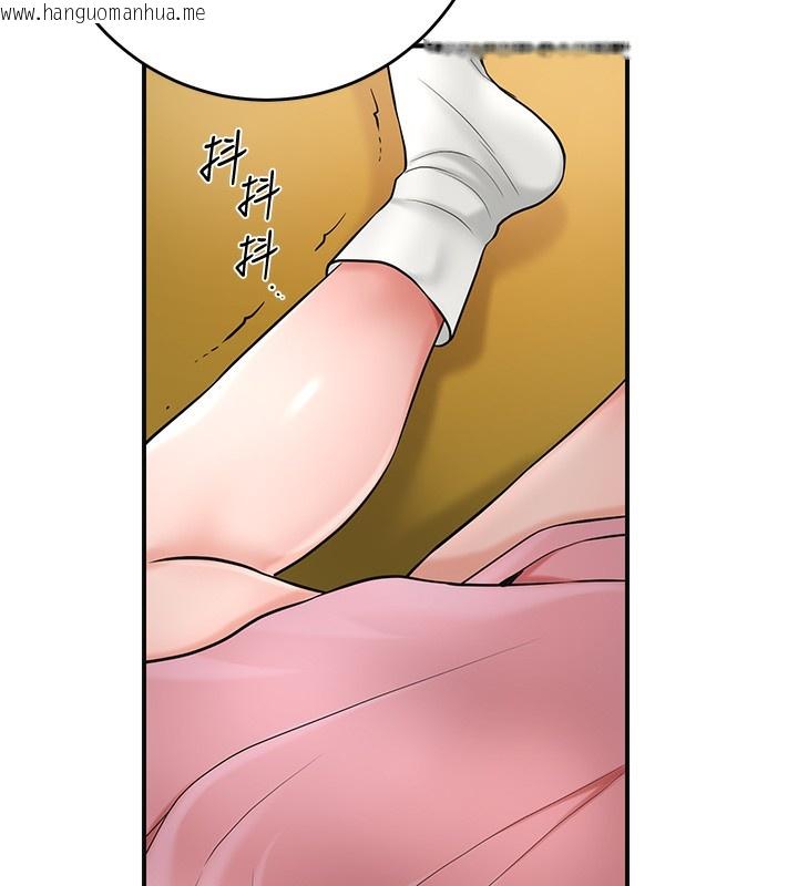 韩国漫画花容湿色:取花点韩漫_花容湿色:取花点-第58话-无法被理解的秘密…在线免费阅读-韩国漫画-第85张图片