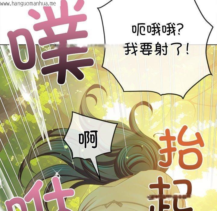 韩国漫画恶女勾勾缠/难缠小恶女韩漫_恶女勾勾缠/难缠小恶女-第259话在线免费阅读-韩国漫画-第144张图片