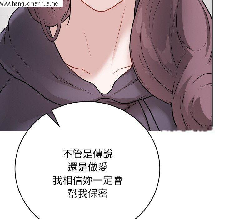 韩国漫画最后的冲刺韩漫_最后的冲刺-第17话在线免费阅读-韩国漫画-第55张图片