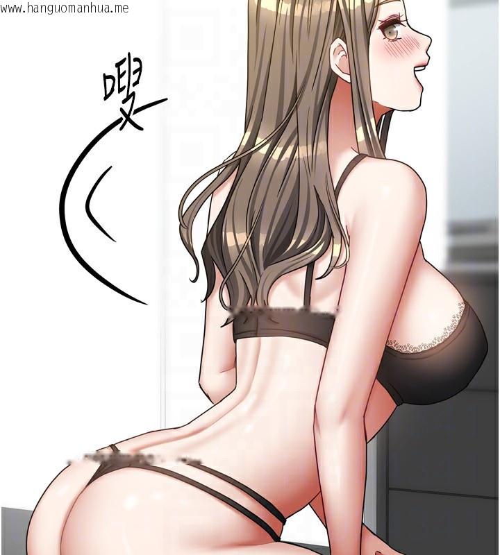 韩国漫画我家的女房客韩漫_我家的女房客-第18话-妳比午餐更好吃在线免费阅读-韩国漫画-第73张图片