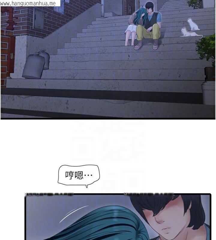 韩国漫画水电工日志韩漫_水电工日志-第93话-你愿意陪我离开吗?在线免费阅读-韩国漫画-第49张图片