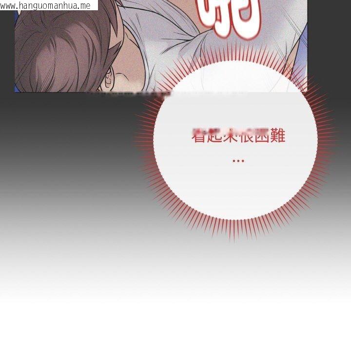 韩国漫画最后的冲刺韩漫_最后的冲刺-第17话在线免费阅读-韩国漫画-第83张图片