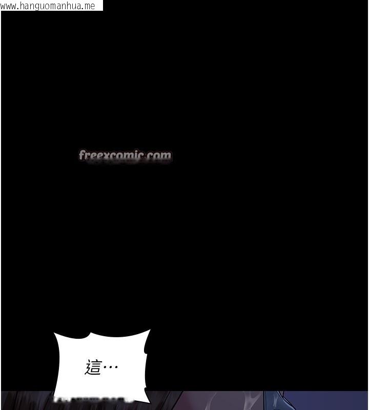 韩国漫画夜间诊疗室韩漫_夜间诊疗室-第111话-自己戴上项圈的母狗在线免费阅读-韩国漫画-第140张图片