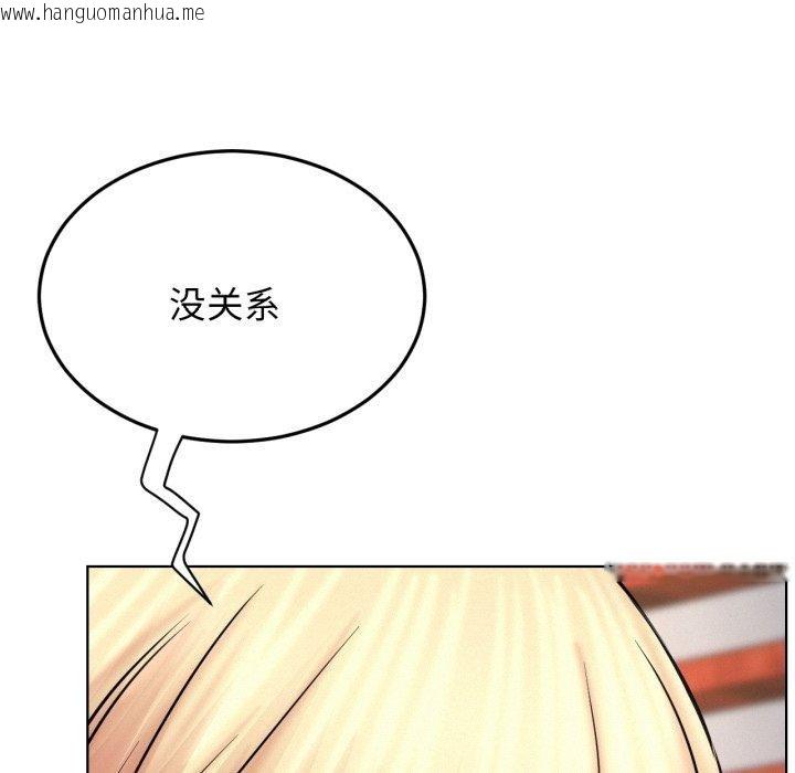 韩国漫画屋檐下的光/当我们住在一起韩漫_屋檐下的光/当我们住在一起-第80话在线免费阅读-韩国漫画-第18张图片