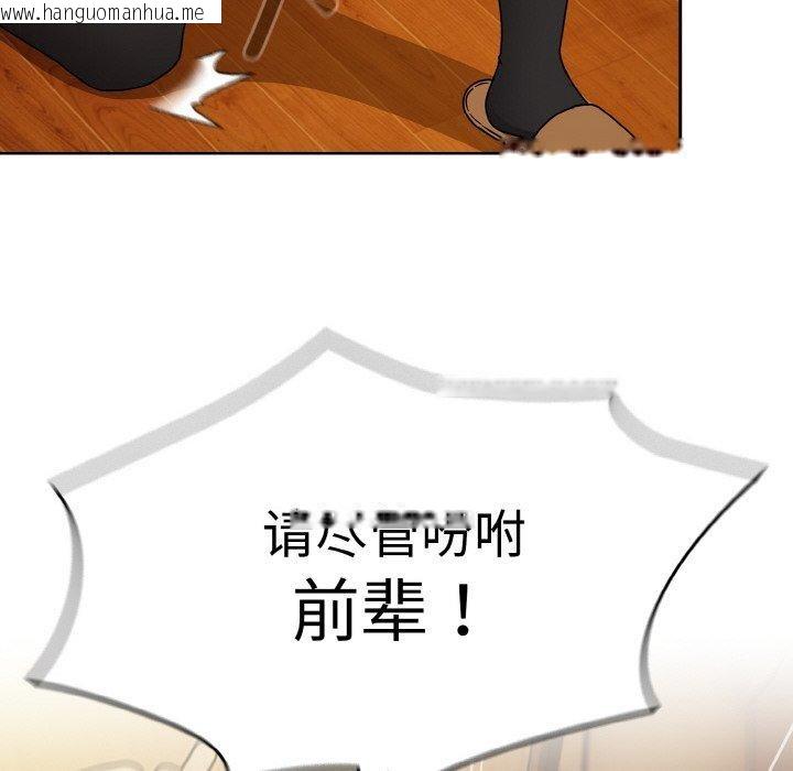 韩国漫画热情拳击馆韩漫_热情拳击馆-第28话在线免费阅读-韩国漫画-第82张图片