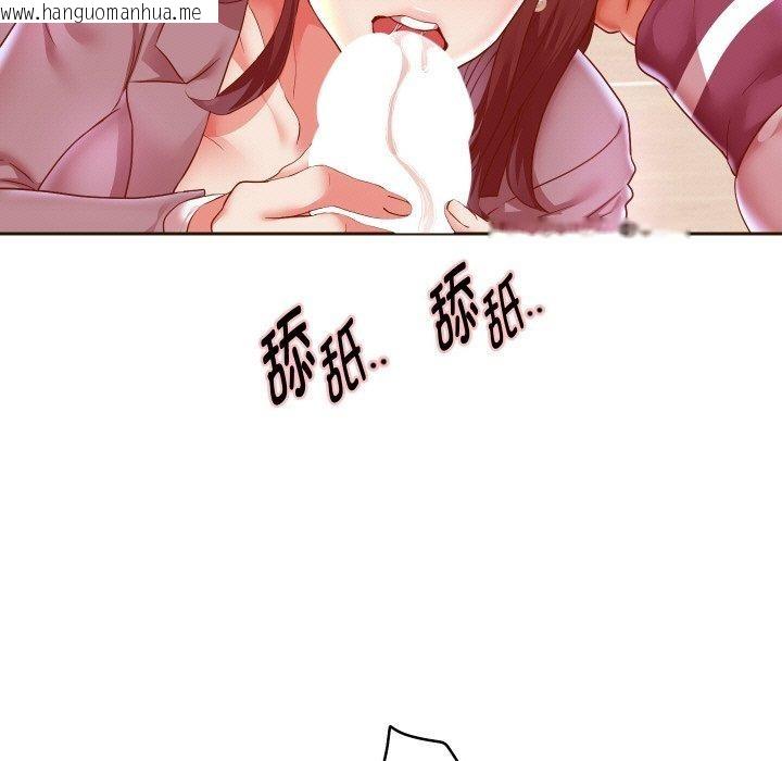 韩国漫画重生之长枪无敌韩漫_重生之长枪无敌-第61话在线免费阅读-韩国漫画-第119张图片