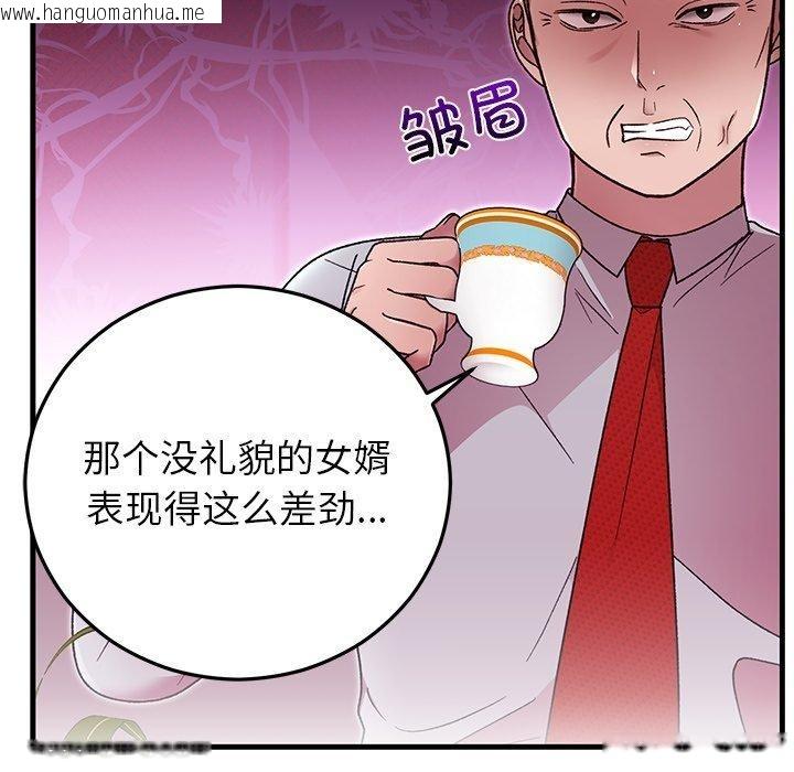 韩国漫画婚姻束缚韩漫_婚姻束缚-第38话在线免费阅读-韩国漫画-第35张图片