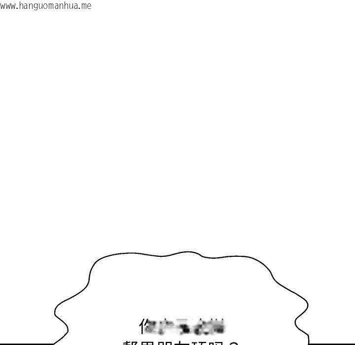 韩国漫画重生之长枪无敌韩漫_重生之长枪无敌-第61话在线免费阅读-韩国漫画-第124张图片
