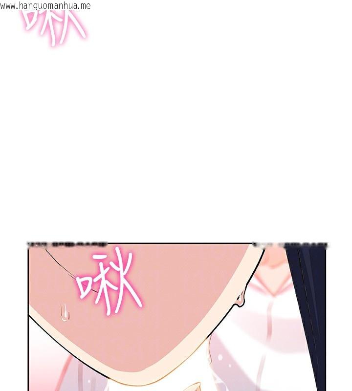 韩国漫画我的掌上明珠韩漫_我的掌上明珠-第14话-代理爸爸亲身指导在线免费阅读-韩国漫画-第99张图片