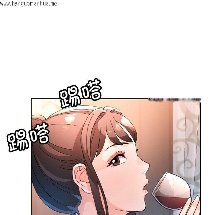 韩国漫画脱轨关系韩漫_脱轨关系-第59话在线免费阅读-韩国漫画-第89张图片