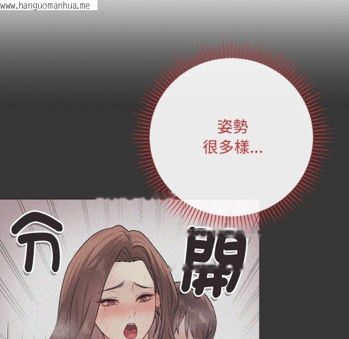 韩国漫画最后的冲刺韩漫_最后的冲刺-第17话在线免费阅读-韩国漫画-第78张图片