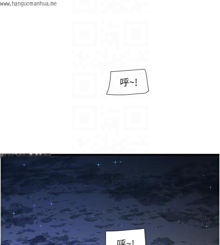 韩国漫画水电工日志韩漫_水电工日志-第93话-你愿意陪我离开吗?在线免费阅读-韩国漫画-第37张图片