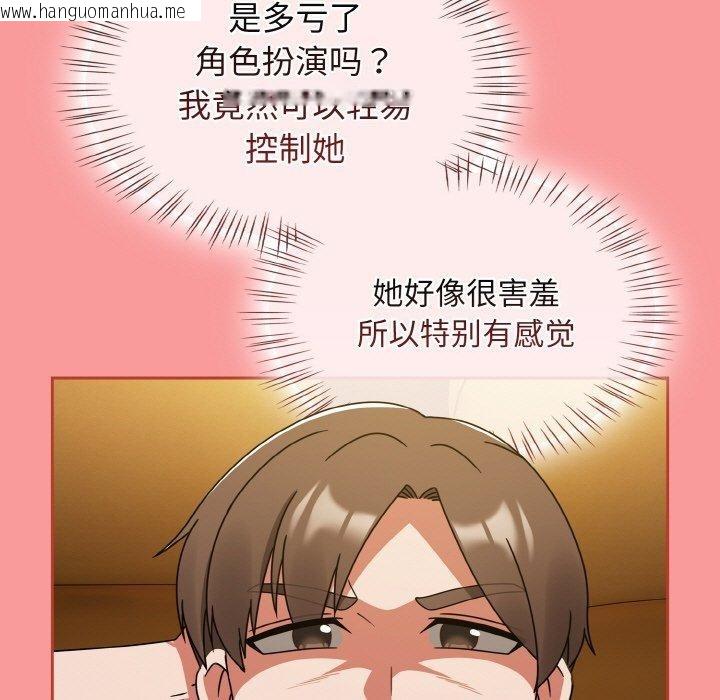 韩国漫画热情拳击馆韩漫_热情拳击馆-第28话在线免费阅读-韩国漫画-第123张图片