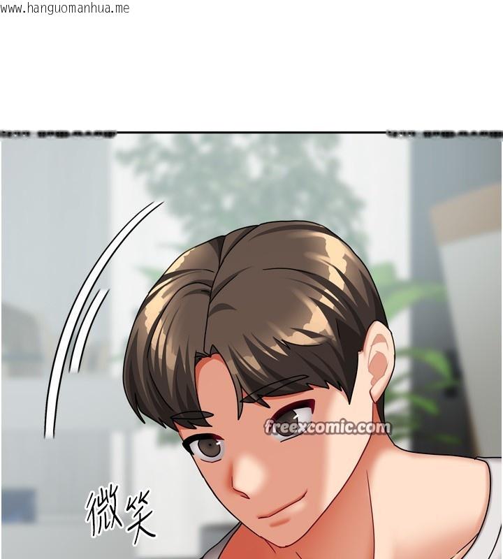 韩国漫画我家的女房客韩漫_我家的女房客-第18话-妳比午餐更好吃在线免费阅读-韩国漫画-第140张图片