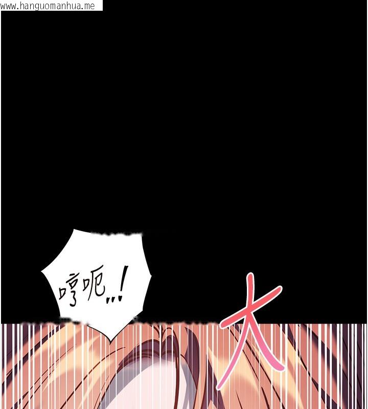 韩国漫画老师的亲密指导韩漫_老师的亲密指导-第54话-心醉学子无情打桩机在线免费阅读-韩国漫画-第95张图片