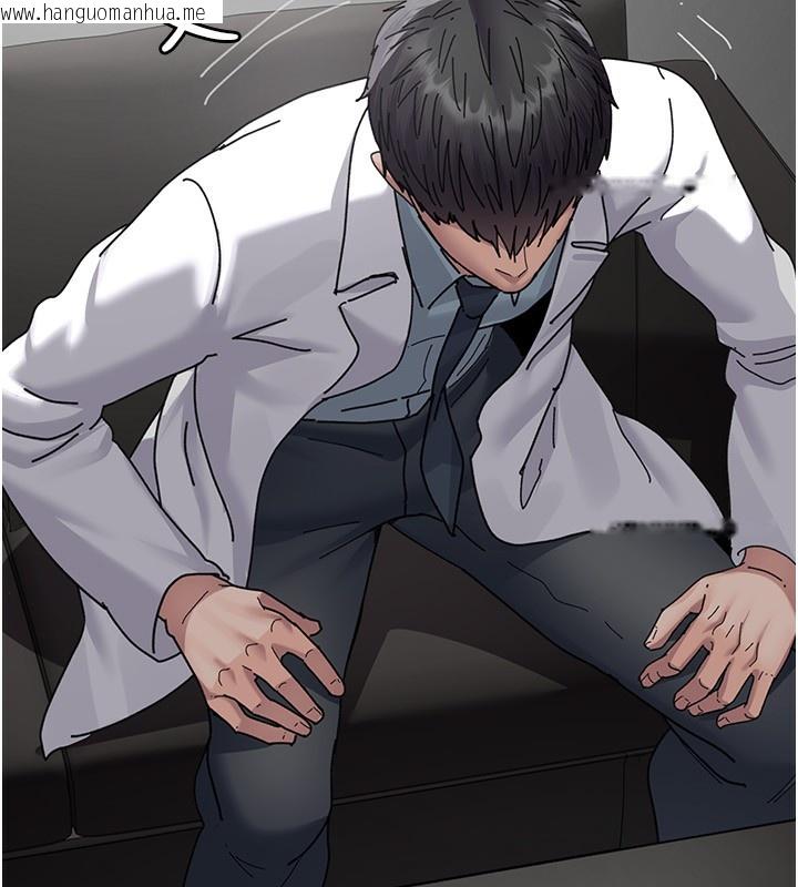 韩国漫画夜间诊疗室韩漫_夜间诊疗室-第111话-自己戴上项圈的母狗在线免费阅读-韩国漫画-第96张图片
