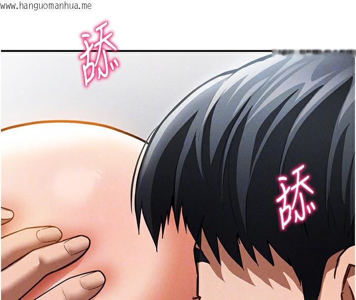 韩国漫画私密视角韩漫_私密视角-第37话-和教授激情69在线免费阅读-韩国漫画-第103张图片