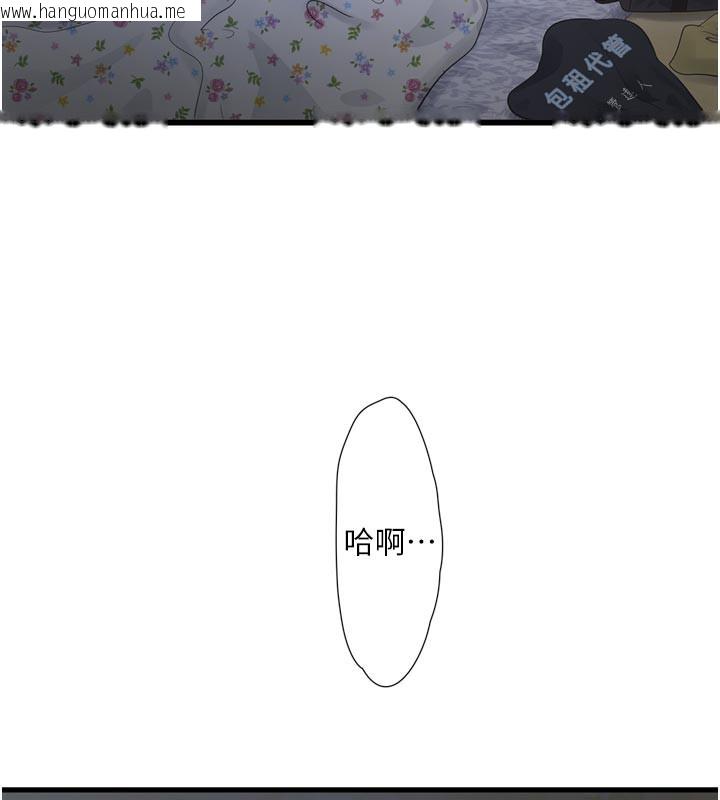 韩国漫画水电工日志韩漫_水电工日志-第93话-你愿意陪我离开吗?在线免费阅读-韩国漫画-第95张图片