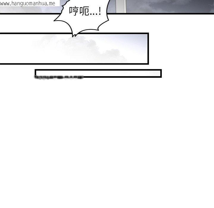 韩国漫画婚姻束缚韩漫_婚姻束缚-第38话在线免费阅读-韩国漫画-第151张图片