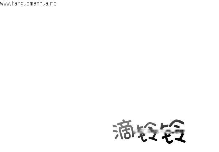 韩国漫画婚姻束缚韩漫_婚姻束缚-第38话在线免费阅读-韩国漫画-第1张图片