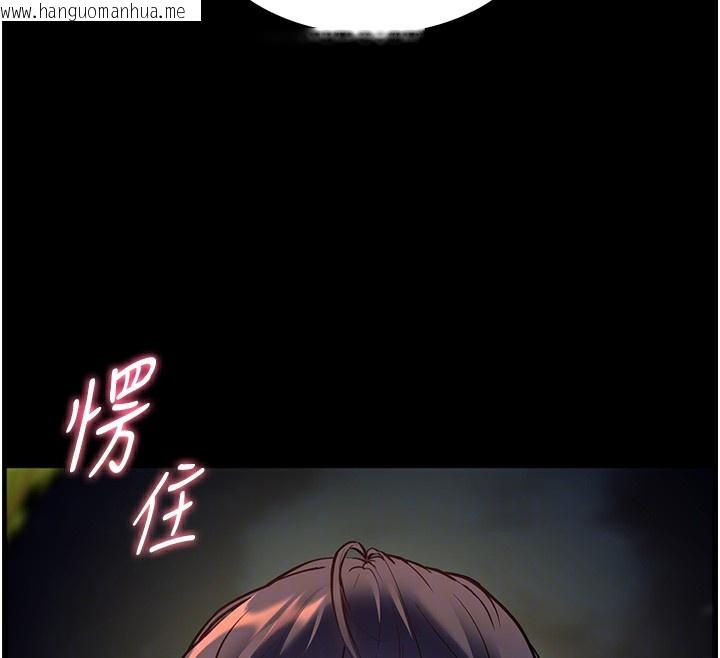 韩国漫画老师的亲密指导韩漫_老师的亲密指导-第54话-心醉学子无情打桩机在线免费阅读-韩国漫画-第133张图片