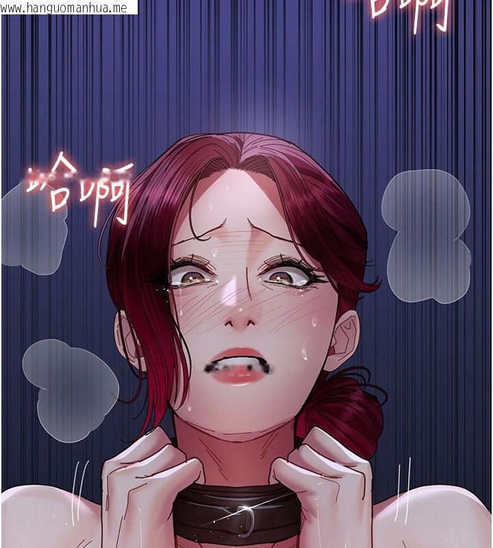 韩国漫画夜间诊疗室韩漫_夜间诊疗室-第111话-自己戴上项圈的母狗在线免费阅读-韩国漫画-第189张图片