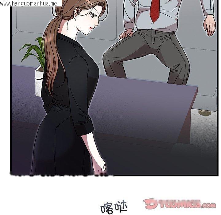 韩国漫画婚姻束缚韩漫_婚姻束缚-第38话在线免费阅读-韩国漫画-第20张图片