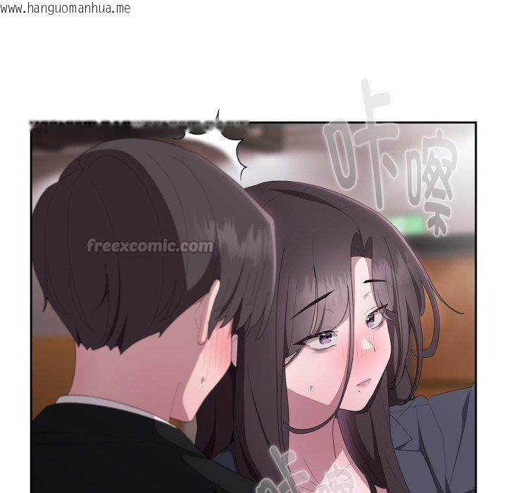韩国漫画大企业里的小秘密/在大企业当废柴韩漫_大企业里的小秘密/在大企业当废柴-第42话在线免费阅读-韩国漫画-第14张图片