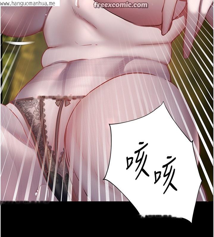韩国漫画老师的亲密指导韩漫_老师的亲密指导-第54话-心醉学子无情打桩机在线免费阅读-韩国漫画-第126张图片