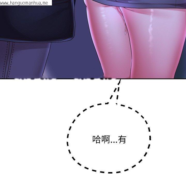 韩国漫画重生之长枪无敌韩漫_重生之长枪无敌-第61话在线免费阅读-韩国漫画-第19张图片