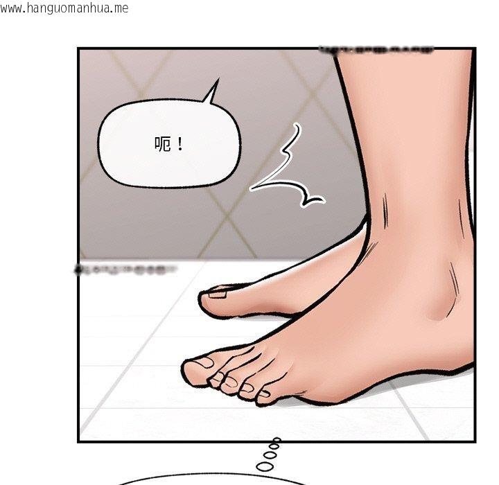 韩国漫画催眠手机韩漫_催眠手机-第25话在线免费阅读-韩国漫画-第119张图片