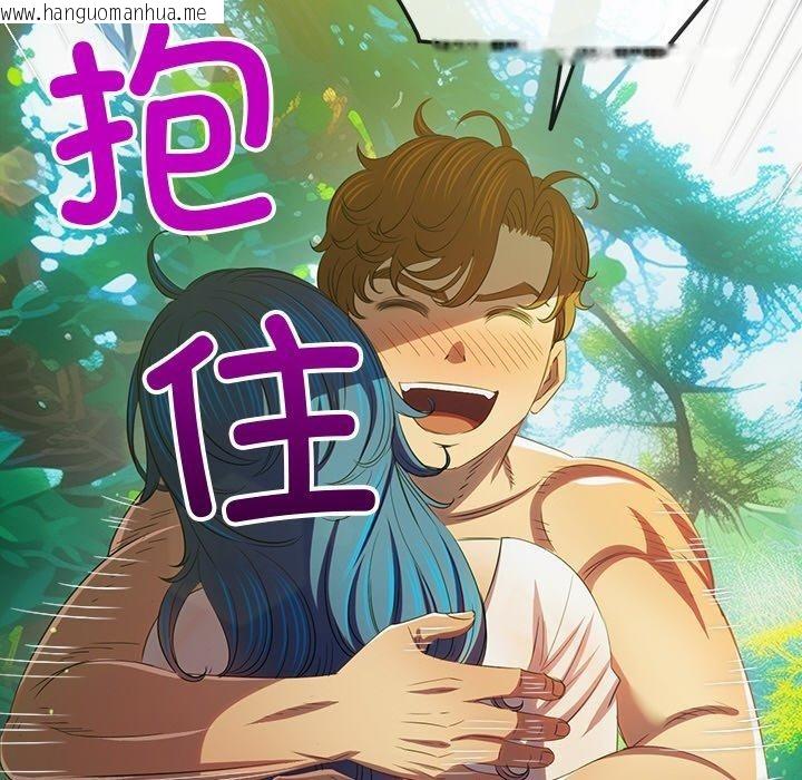 韩国漫画恶女勾勾缠/难缠小恶女韩漫_恶女勾勾缠/难缠小恶女-第259话在线免费阅读-韩国漫画-第55张图片