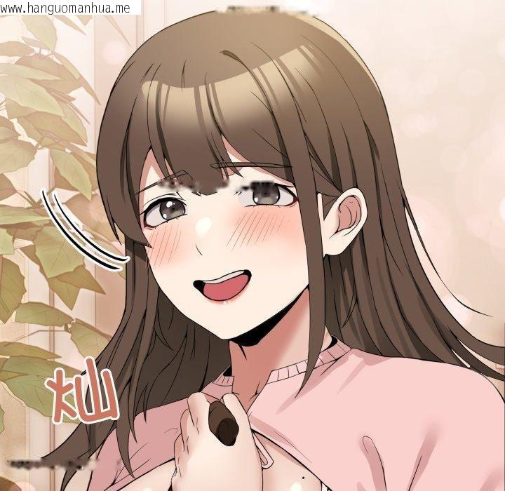 韩国漫画男人止步韩漫_男人止步-第11话在线免费阅读-韩国漫画-第29张图片