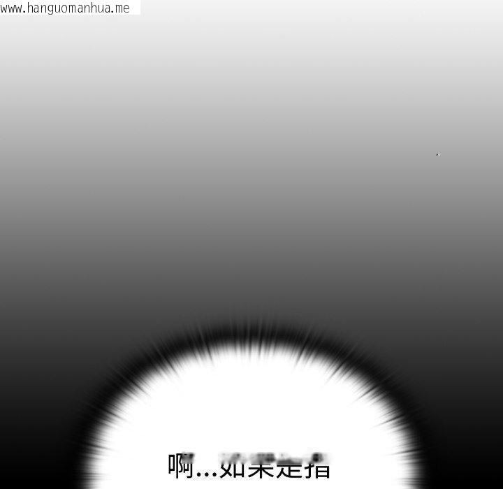 韩国漫画大企业里的小秘密/在大企业当废柴韩漫_大企业里的小秘密/在大企业当废柴-第42话在线免费阅读-韩国漫画-第20张图片