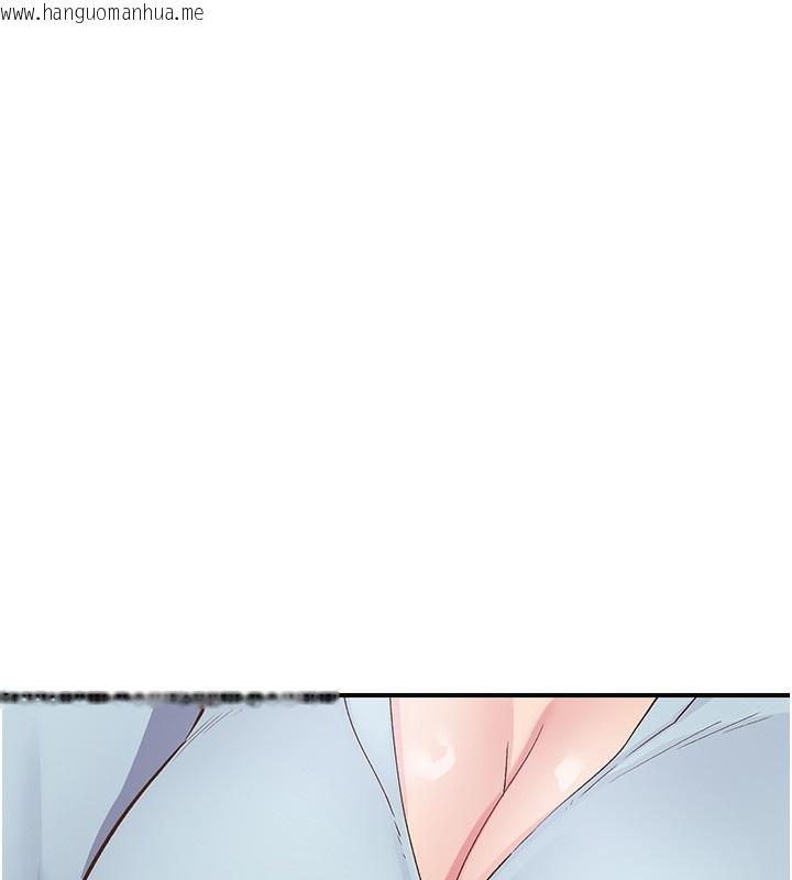 韩国漫画下一颤，性福韩漫_下一颤，性福-第31话-去吃好料吧!在线免费阅读-韩国漫画-第133张图片