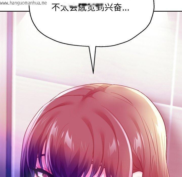 韩国漫画重生之长枪无敌韩漫_重生之长枪无敌-第61话在线免费阅读-韩国漫画-第128张图片