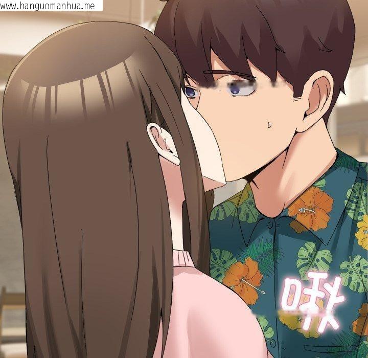 韩国漫画男人止步韩漫_男人止步-第11话在线免费阅读-韩国漫画-第170张图片
