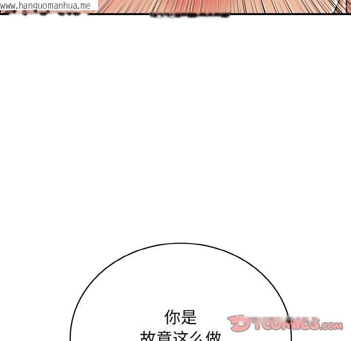 韩国漫画再爱我一次韩漫_再爱我一次-第24话在线免费阅读-韩国漫画-第136张图片