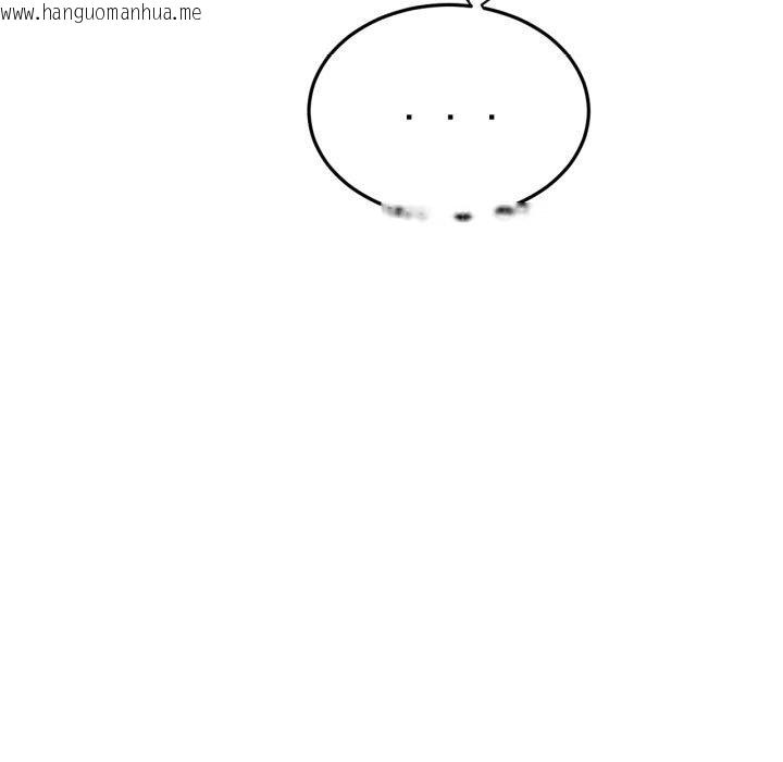 韩国漫画屋檐下的光/当我们住在一起韩漫_屋檐下的光/当我们住在一起-第80话在线免费阅读-韩国漫画-第78张图片