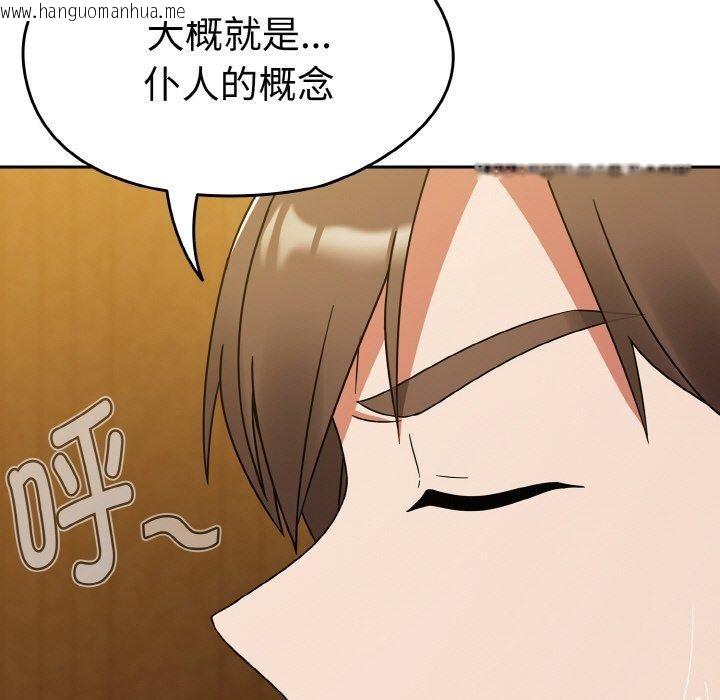韩国漫画热情拳击馆韩漫_热情拳击馆-第28话在线免费阅读-韩国漫画-第79张图片