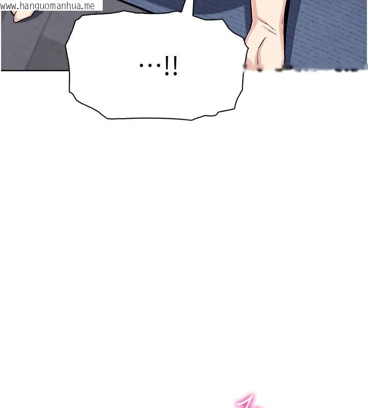 韩国漫画我的掌上明珠韩漫_我的掌上明珠-第14话-代理爸爸亲身指导在线免费阅读-韩国漫画-第133张图片