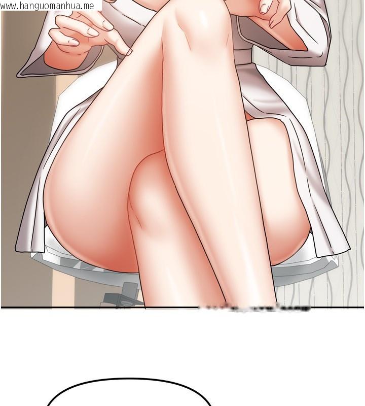 韩国漫画我家的女房客韩漫_我家的女房客-第18话-妳比午餐更好吃在线免费阅读-韩国漫画-第22张图片