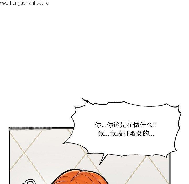 韩国漫画催眠手机韩漫_催眠手机-第25话在线免费阅读-韩国漫画-第33张图片