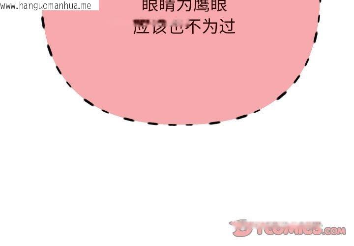 韩国漫画重生之长枪无敌韩漫_重生之长枪无敌-第61话在线免费阅读-韩国漫画-第3张图片