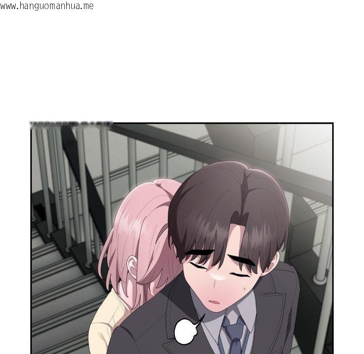 韩国漫画大企业里的小秘密/在大企业当废柴韩漫_大企业里的小秘密/在大企业当废柴-第42话在线免费阅读-韩国漫画-第145张图片