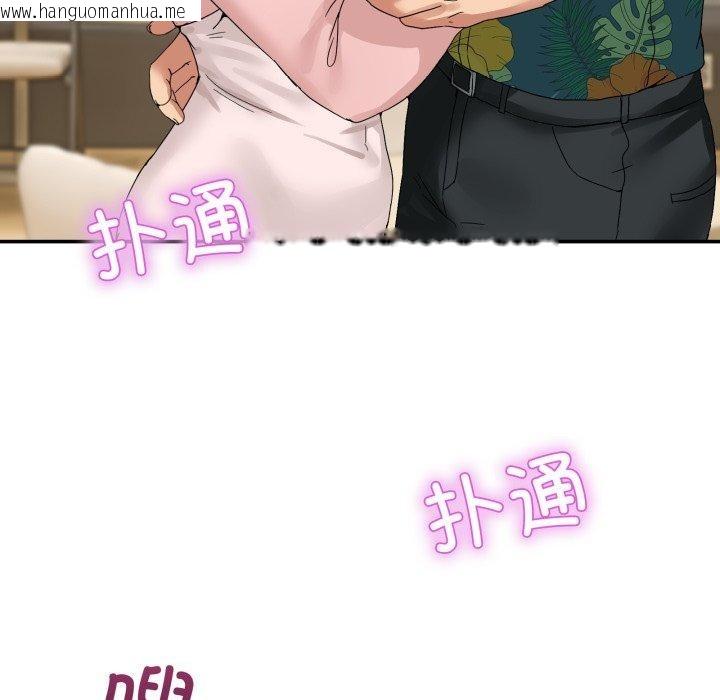 韩国漫画男人止步韩漫_男人止步-第11话在线免费阅读-韩国漫画-第167张图片